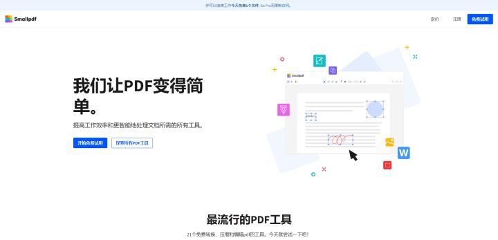 如何自己开店赚钱快(如何自己开店赚钱快呢)